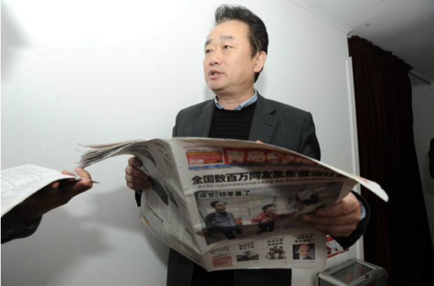 媒体看妇儿市能源集团党群工作部部长 张滨